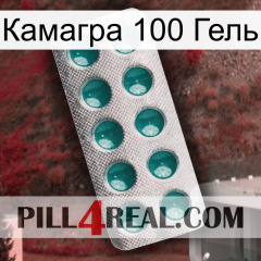 Камагра 100 Гель dapoxetine1